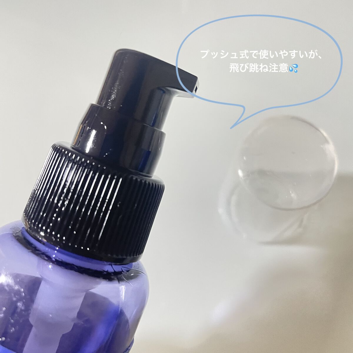 リラックスナイトリペアヘアオイル/YOLU/ヘアオイルを使ったクチコミ（2枚目）