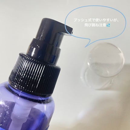 リラックスナイトリペアヘアオイル/YOLU/ヘアオイルを使ったクチコミ(2枚目)