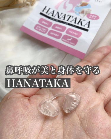 HANATAKA/PATAKARA/その他を使ったクチコミ（1枚目）