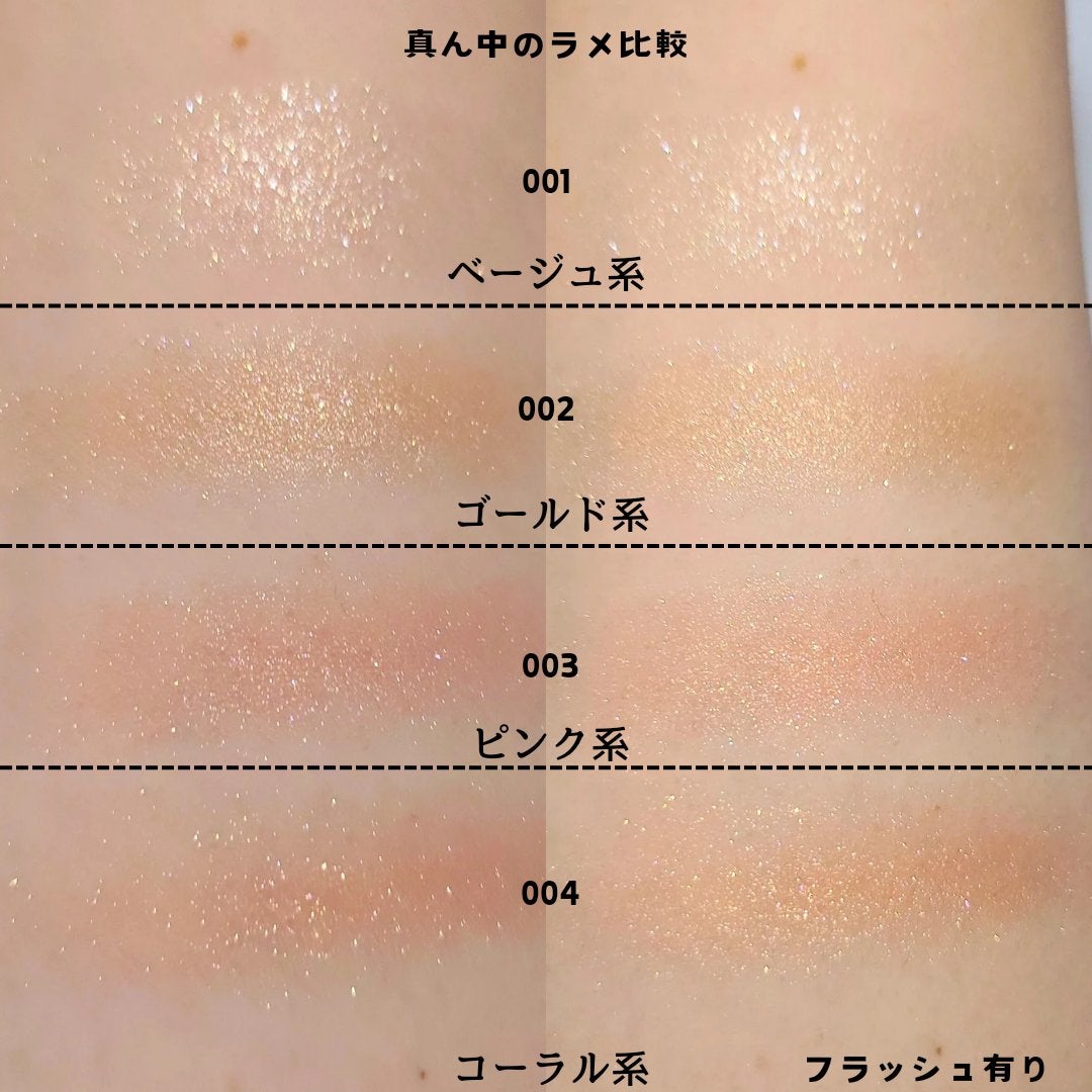 ブレンドベリー オールユーニード クリエイション/BLEND BERRY/マルチパレットを使ったクチコミ(8枚目)