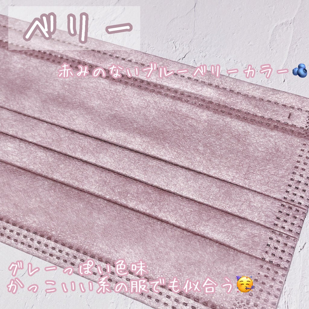 やわらかマスク 51枚入り/CICIBELLA/マスクを使ったクチコミ(5枚目)