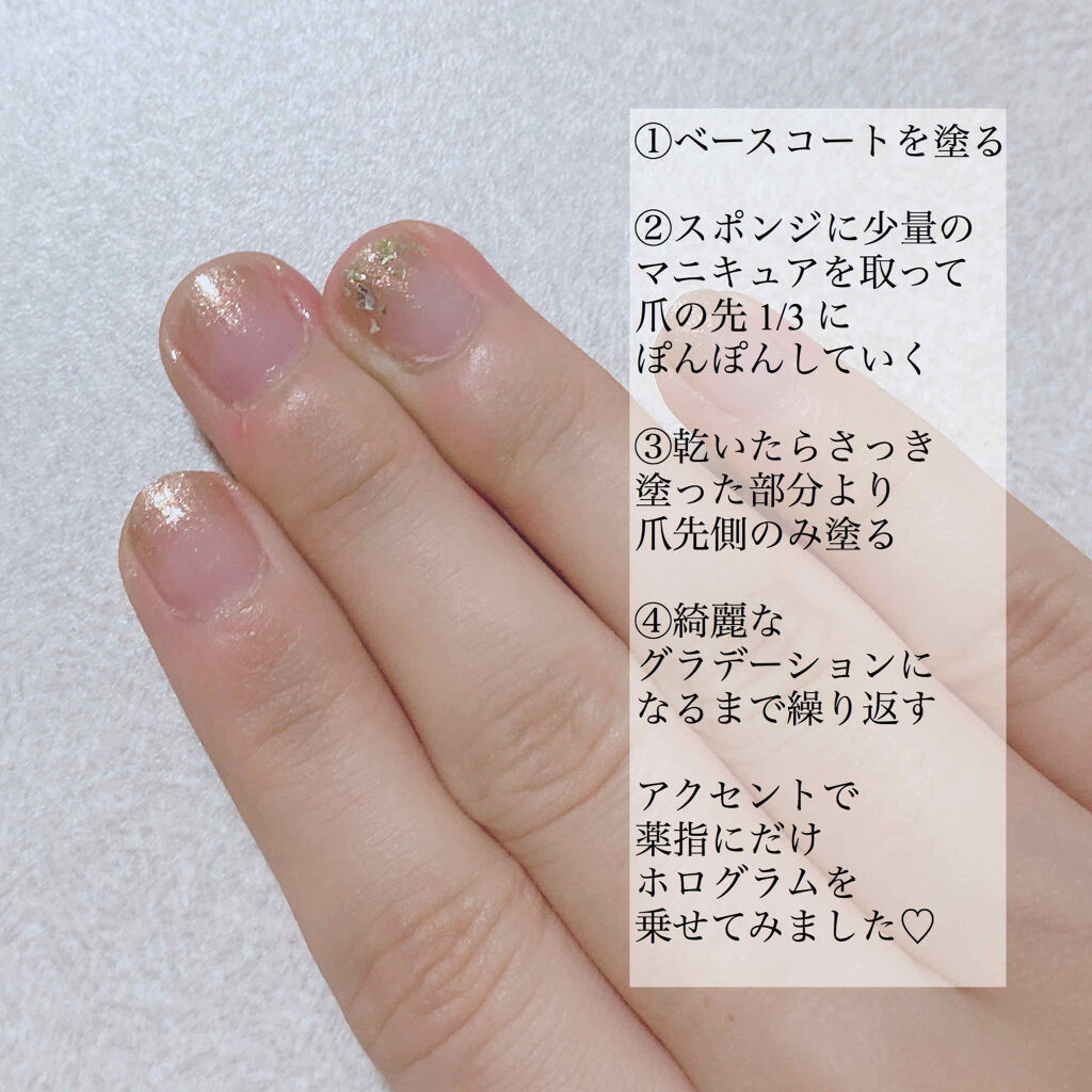 ネイル エナメル/ちふれ/マニキュアを使ったクチコミ（2枚目）