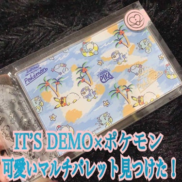 ポケモン マルチパレット/IT'S DEMO/パウダーアイシャドウを使ったクチコミ（1枚目）