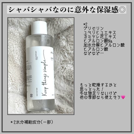 ドクダミ 77 スージングトナー/Anua/化粧水を使ったクチコミ(4枚目)