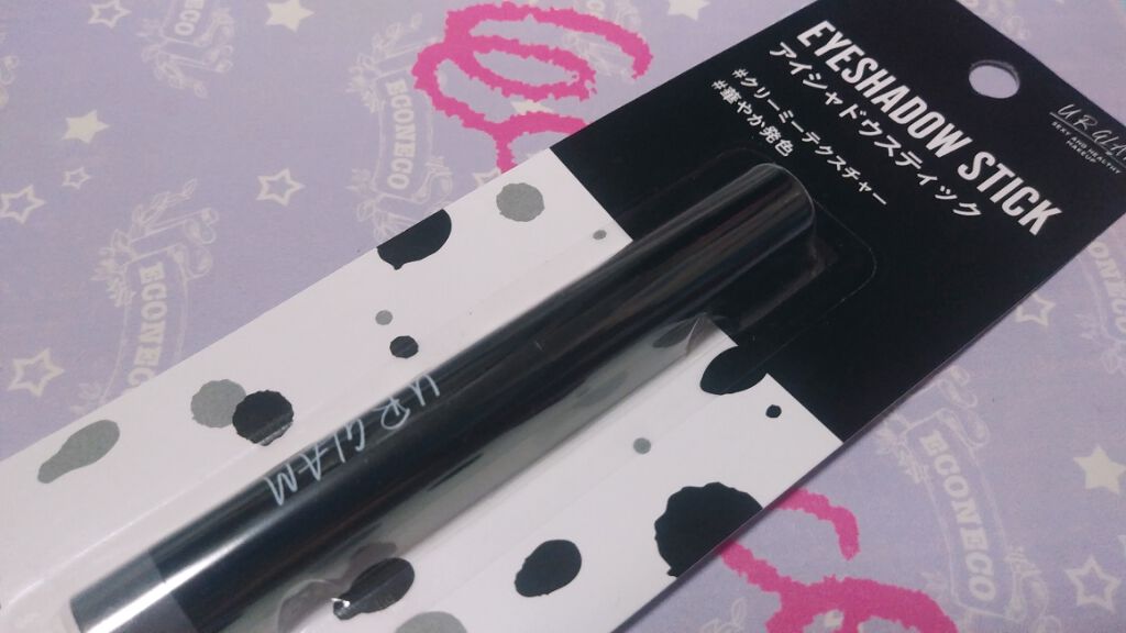 UR GLAM EYESHADOW STICK/U R GLAM/スティックアイシャドウを使ったクチコミ(1枚目)