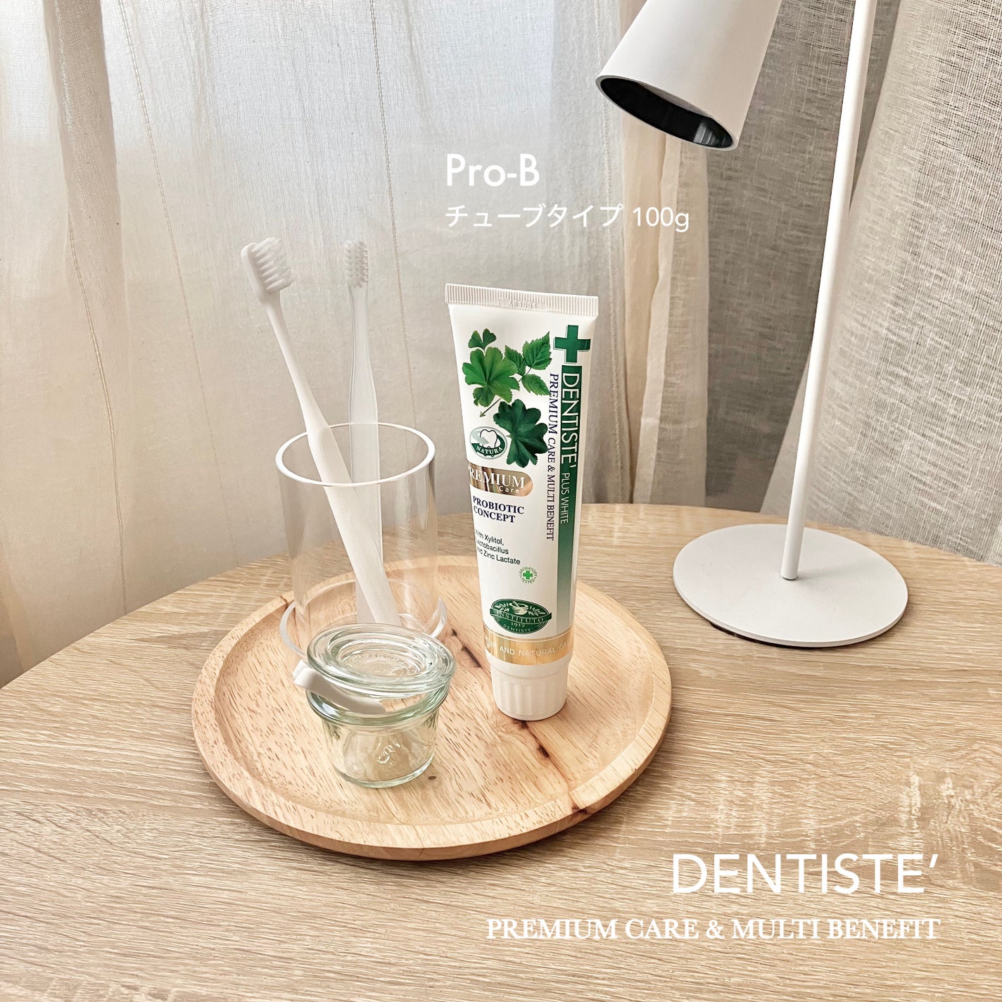 デンティス Pro-B チューブタイプ/デンティス/歯磨き粉を使ったクチコミ(1枚目)