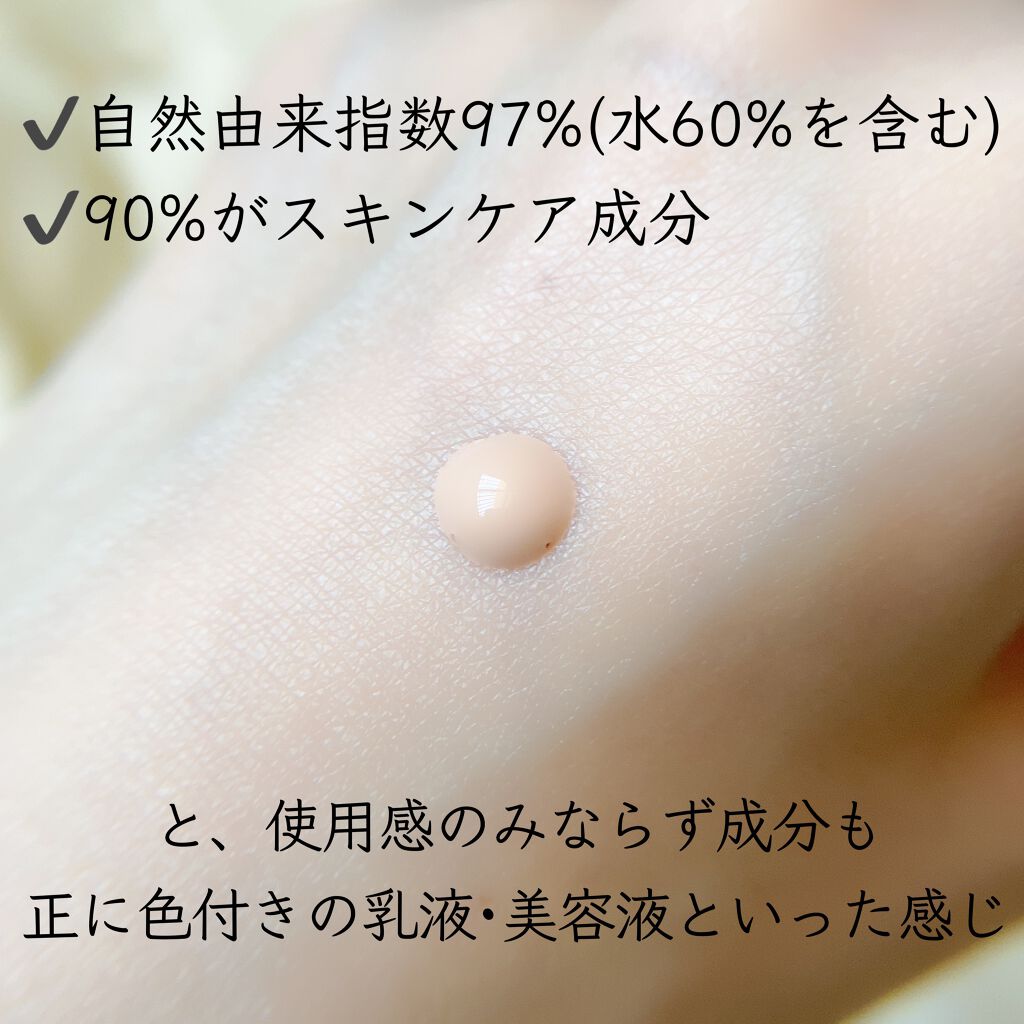 プリズム・リーブル・スキンケアリング・グロウ/GIVENCHY/リキッドファンデーションを使ったクチコミ(3枚目)