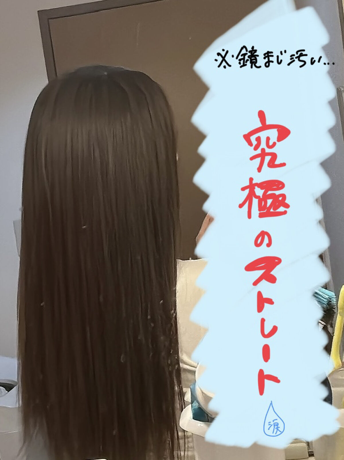 Dyson Airwrap Complete/dyson/カールドライヤーを使ったクチコミ（2枚目）