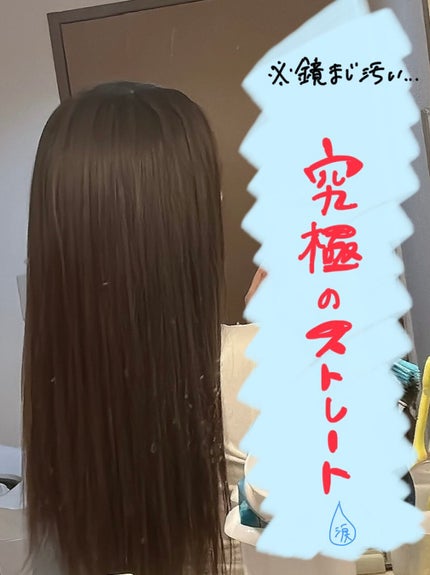 Dyson Airwrap Complete/dyson/カールドライヤーを使ったクチコミ(2枚目)