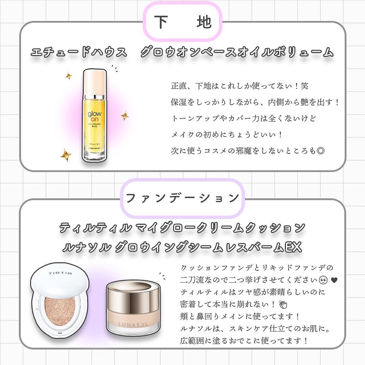 カバーパーフェクション チップコンシーラー/the SAEM/リキッドコンシーラーを使ったクチコミ（2枚目）