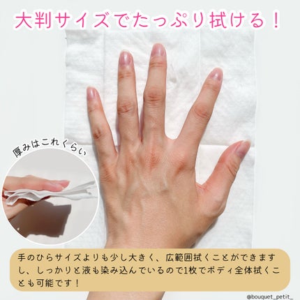 ジュライミー フレグランスパウダーシート サンセットフリージア/JUL7ME/ボディシートを使ったクチコミ(3枚目)