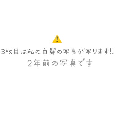 𝓡𝓪𝓲𝓬𝓱𝓲フォロバ100 on LIPS 「こんばんは!!2人の子育てに追われながら楽しく生きてる反面○に..」（2枚目）