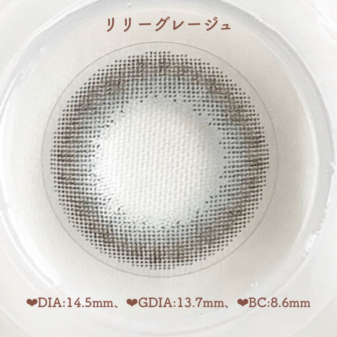 rain 1day/rain/ワンデー(1DAY)カラコンを使ったクチコミ(3枚目)