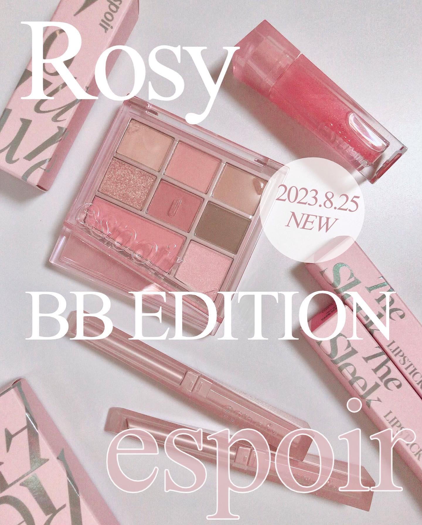 ザスリックリップスティッククリームマット/espoir/口紅を使ったクチコミ（1枚目）