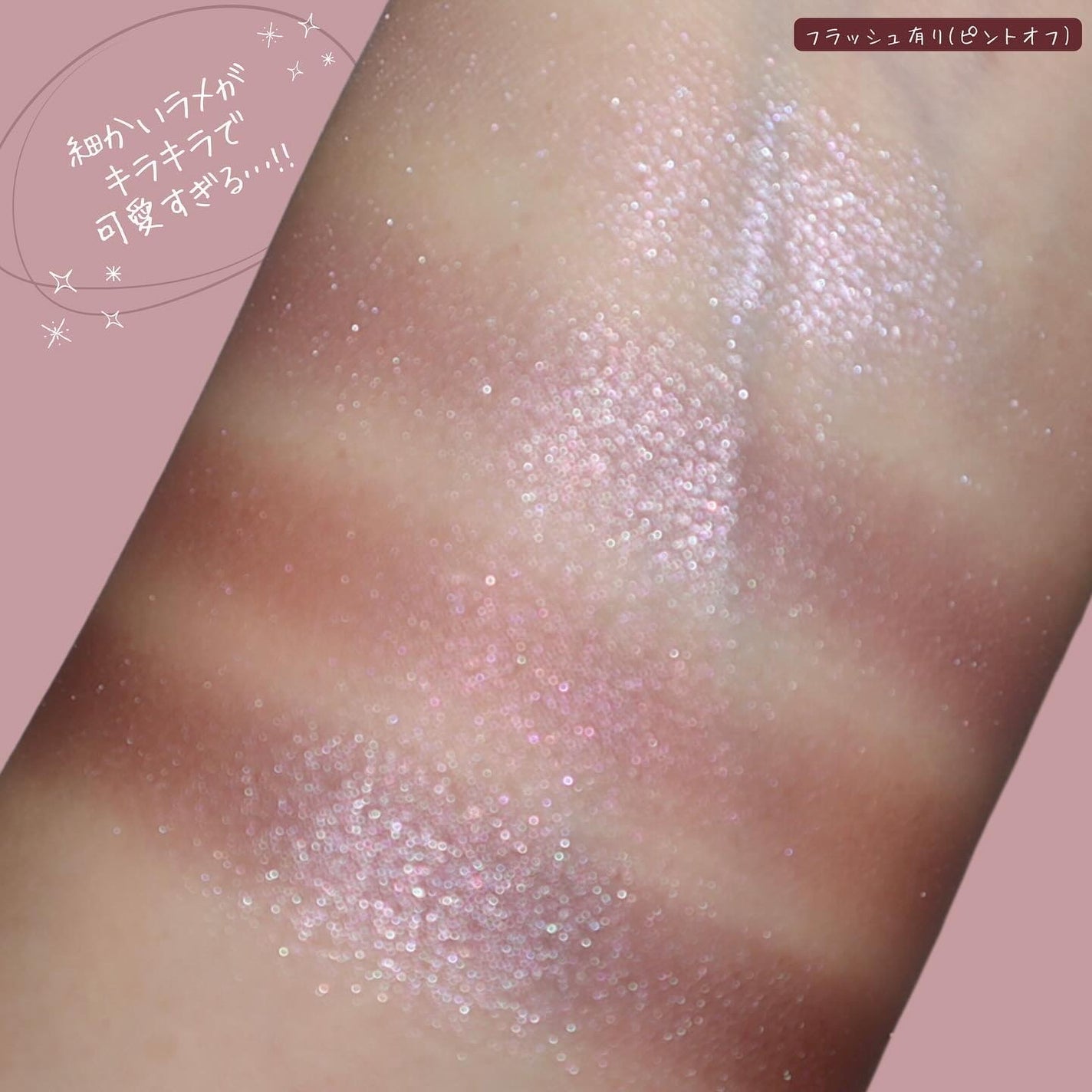 スキニーリッチシャドウ/excel/アイシャドウパレットを使ったクチコミ(7枚目)