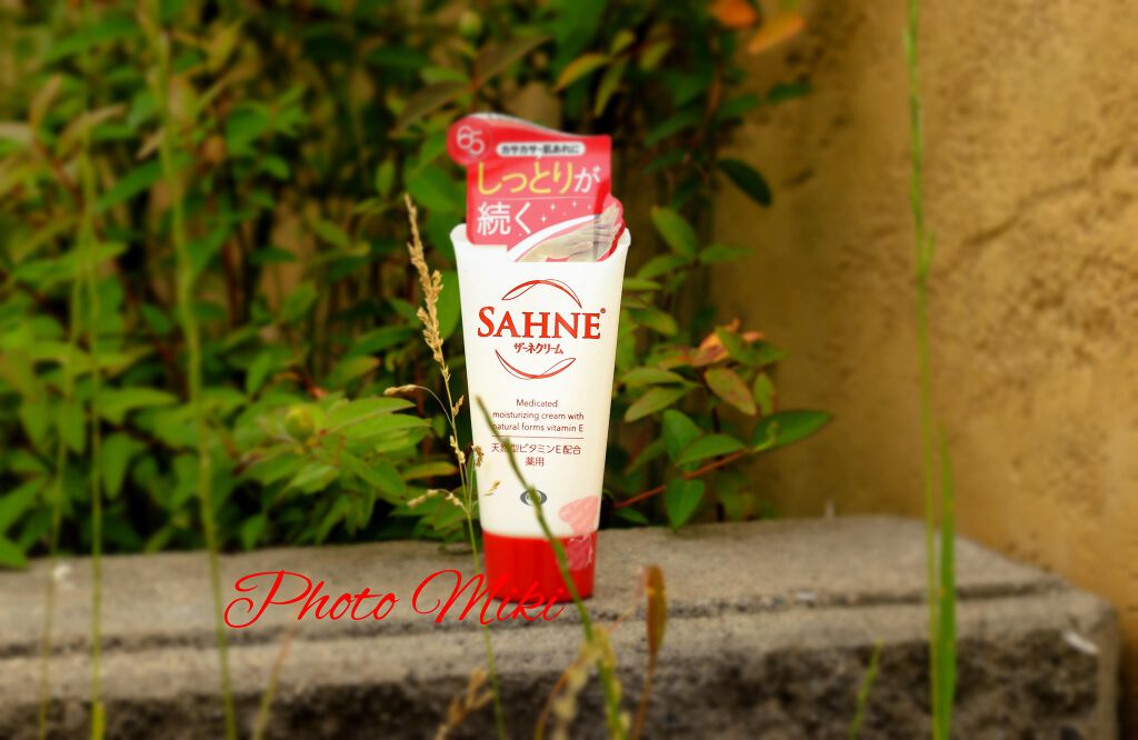 ザーネクリーム/ザーネ/ボディクリームを使ったクチコミ（2枚目）