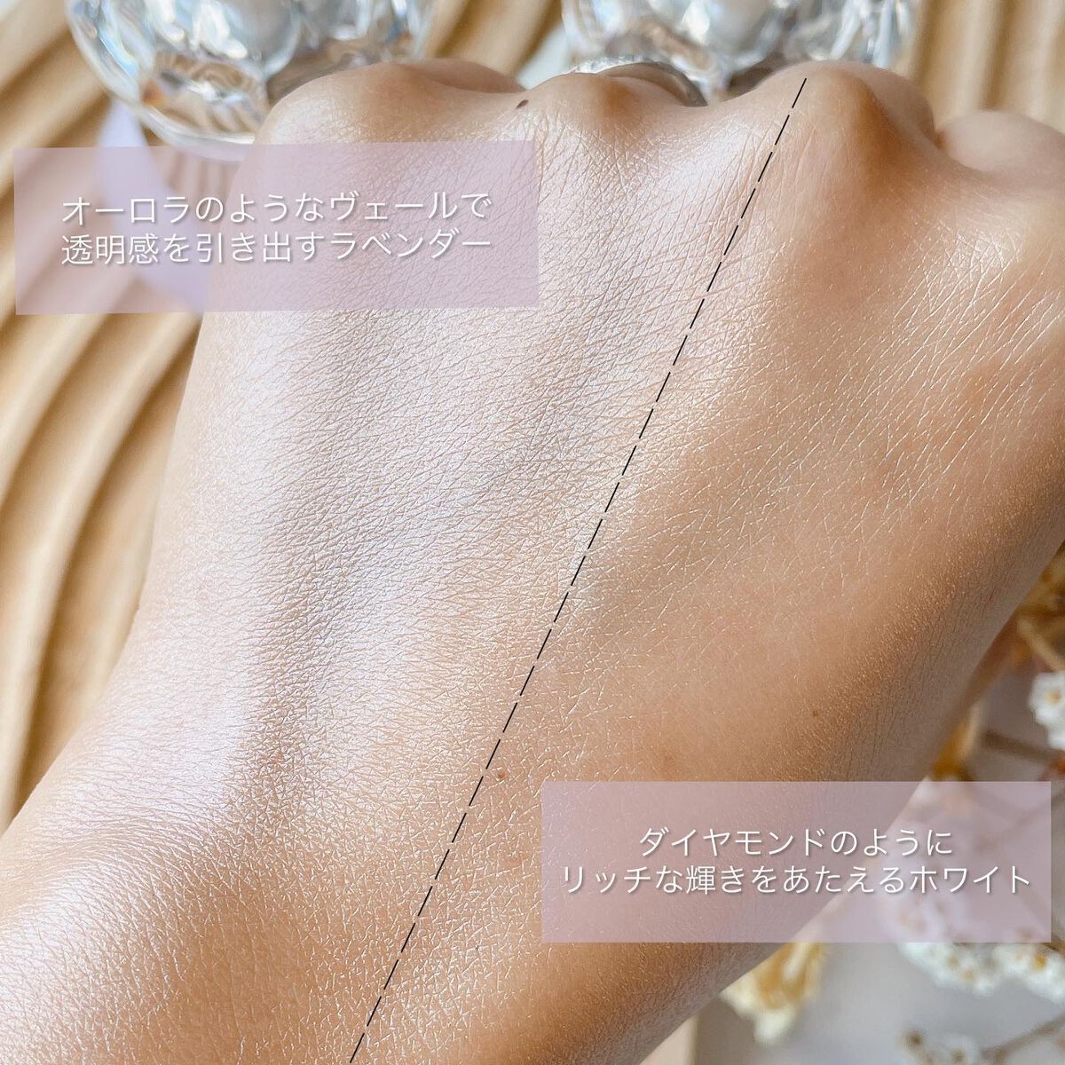 ジルスチュアート　イルミネイティング セラムプライマー/JILL STUART/化粧下地を使ったクチコミ（3枚目）