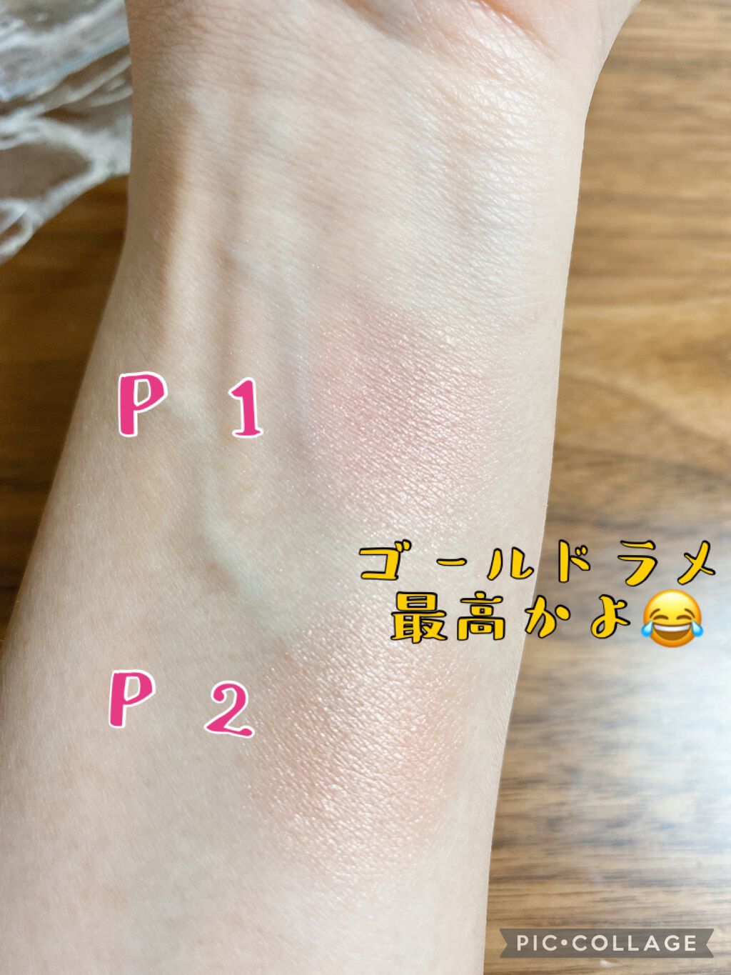 パールグロウチーク/CEZANNE/パウダーチークを使ったクチコミ(4枚目)