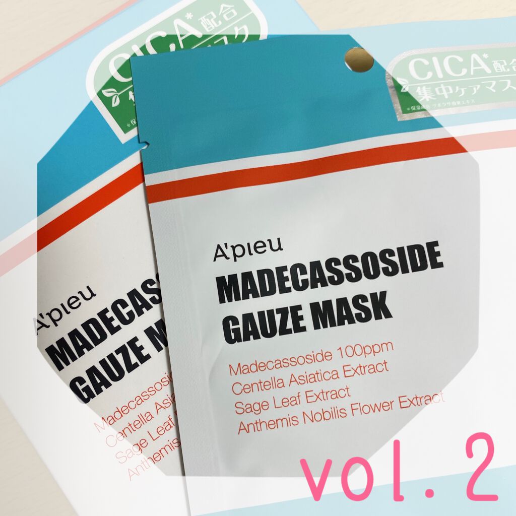 マデカソ CICAシートマスク/A’pieu/シートマスク・パックを使ったクチコミ(1枚目)