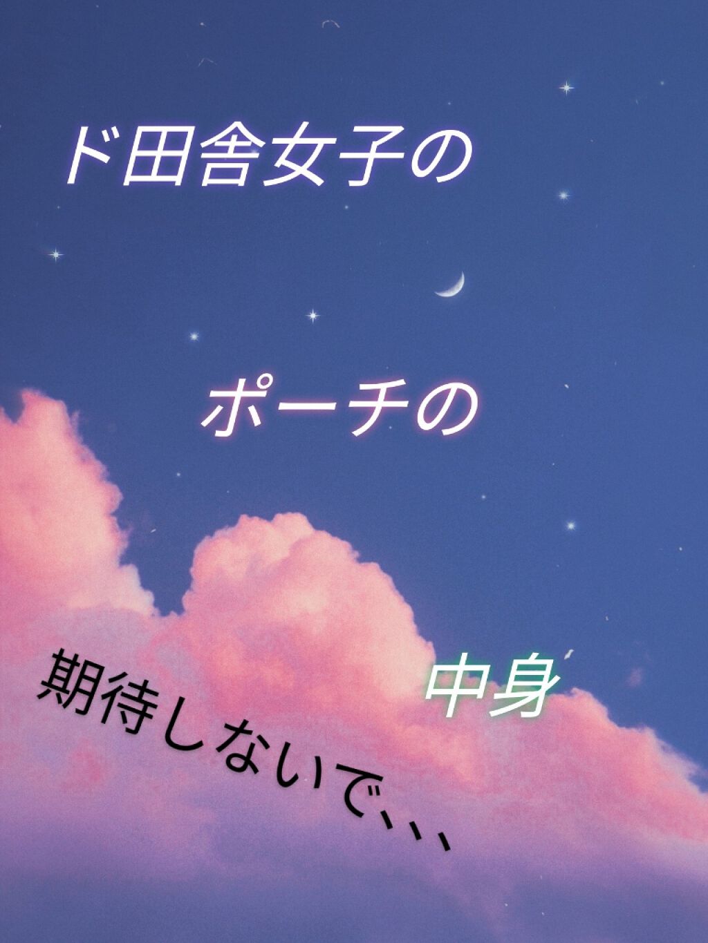 ナイロンメッシュケース・ポケット付き B6サイズ/無印良品/その他を使ったクチコミ(1枚目)