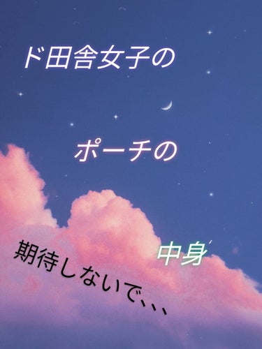 ナイロンメッシュケース・ポケット付き B6サイズ/無印良品/その他を使ったクチコミ（1枚目）