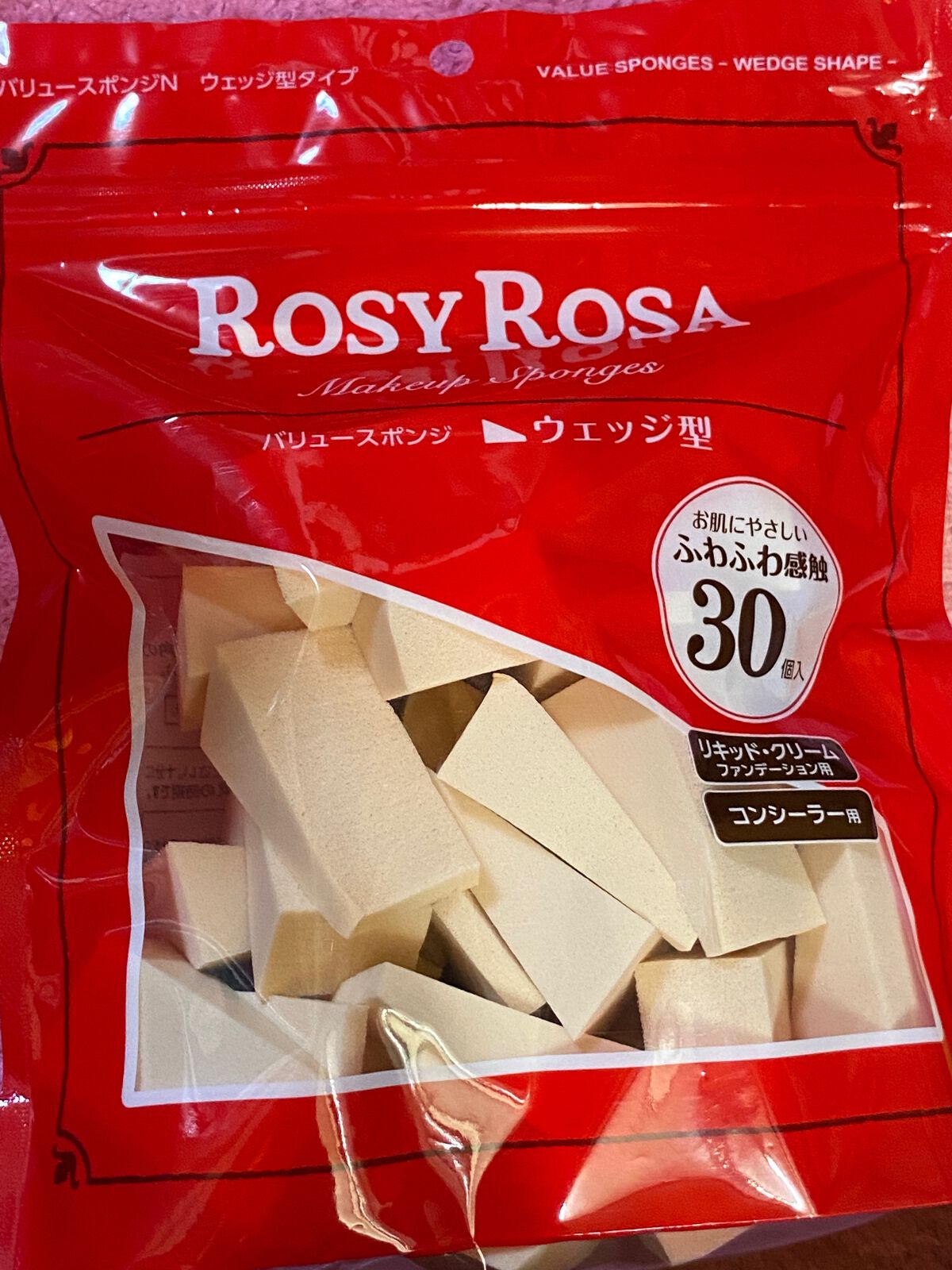 バリュースポンジN ウェッジ型タイプ 30P/ロージーローザ/パフ・スポンジを使ったクチコミ(1枚目)