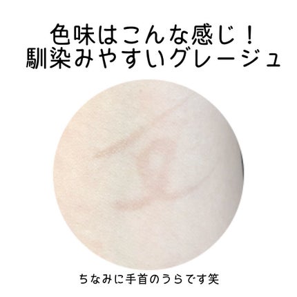 描くふたえアイライナー/CEZANNE/リキッドアイライナーを使ったクチコミ(4枚目)