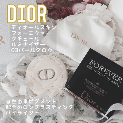 ディオールスキン フォーエヴァー クチュール ルミナイザー/Dior/プレストパウダーを使ったクチコミ(1枚目)