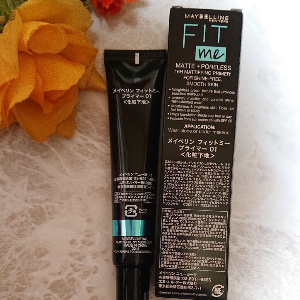 フィットミー リキッドファンデーション R/MAYBELLINE NEW YORK/リキッドファンデーションを使ったクチコミ（3枚目）