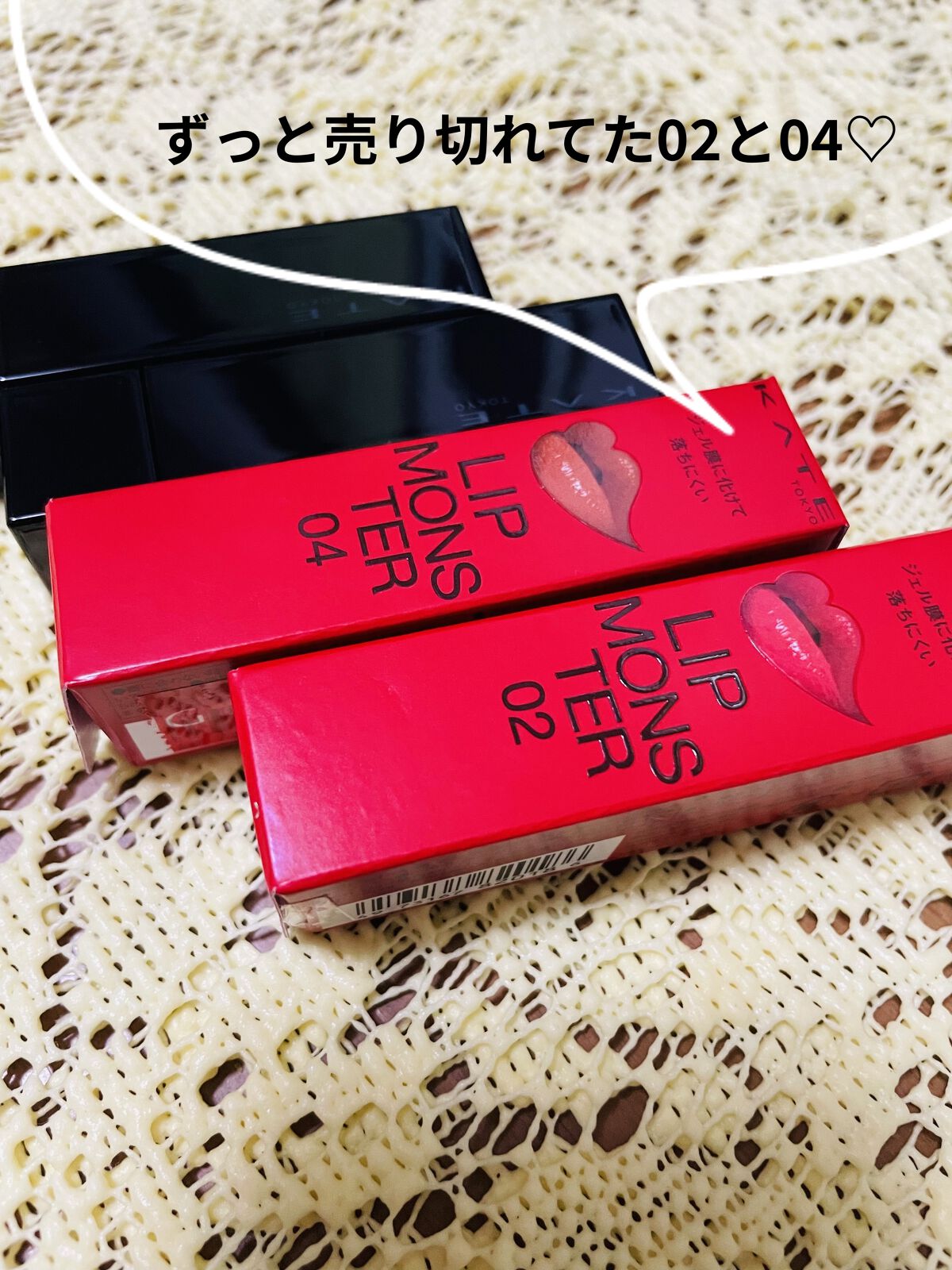 ケイト リップモンスター/KATE/口紅を使ったクチコミ（2枚目）