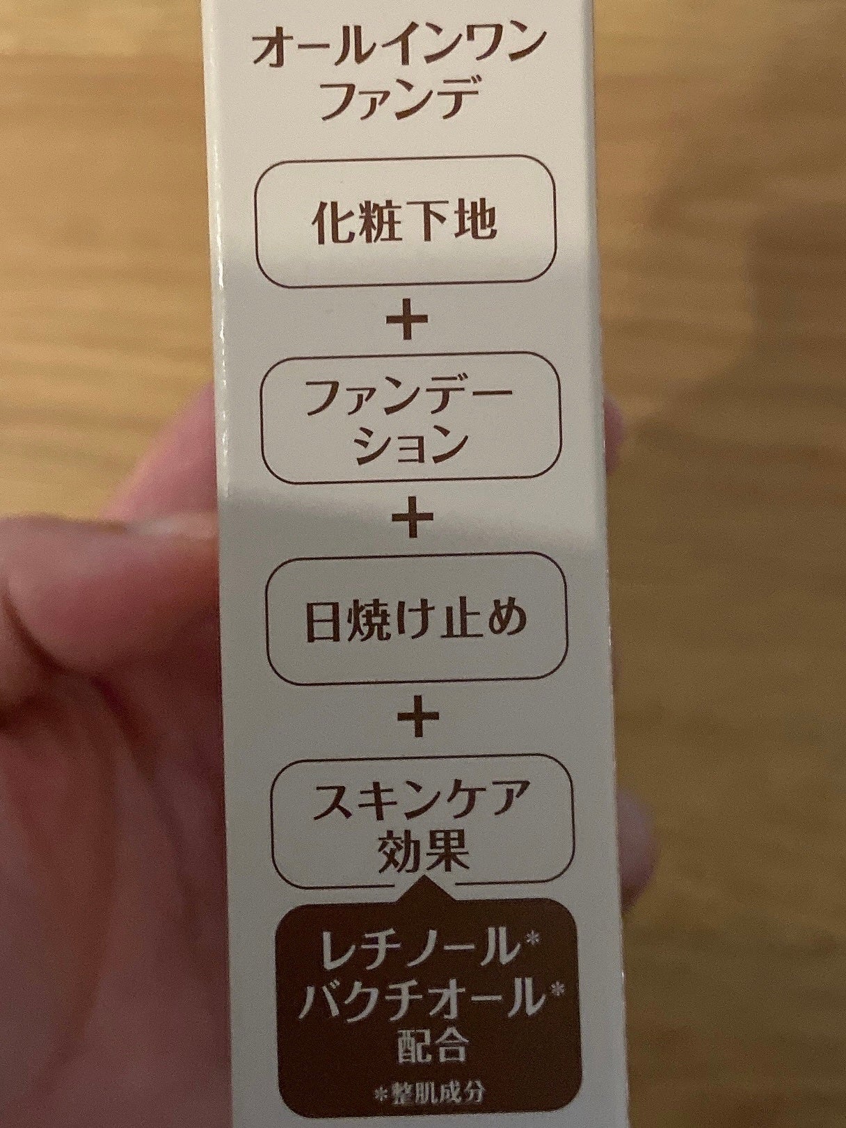 ダイブイン トナー/Torriden/化粧水を使ったクチコミ(7枚目)