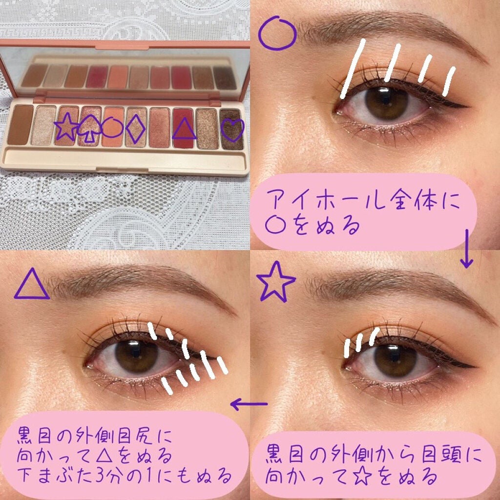 プレイカラー アイシャドウ/ETUDE/アイシャドウパレットを使ったクチコミ(2枚目)