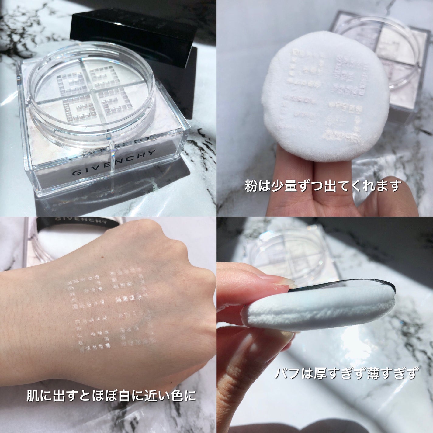 プリズム・リーブル/GIVENCHY/ルースパウダーを使ったクチコミ(4枚目)