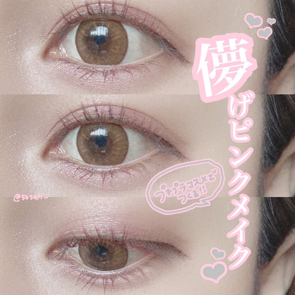 クイックラッシュカーラー/キャンメイク/マスカラ下地を使ったクチコミ（1枚目）