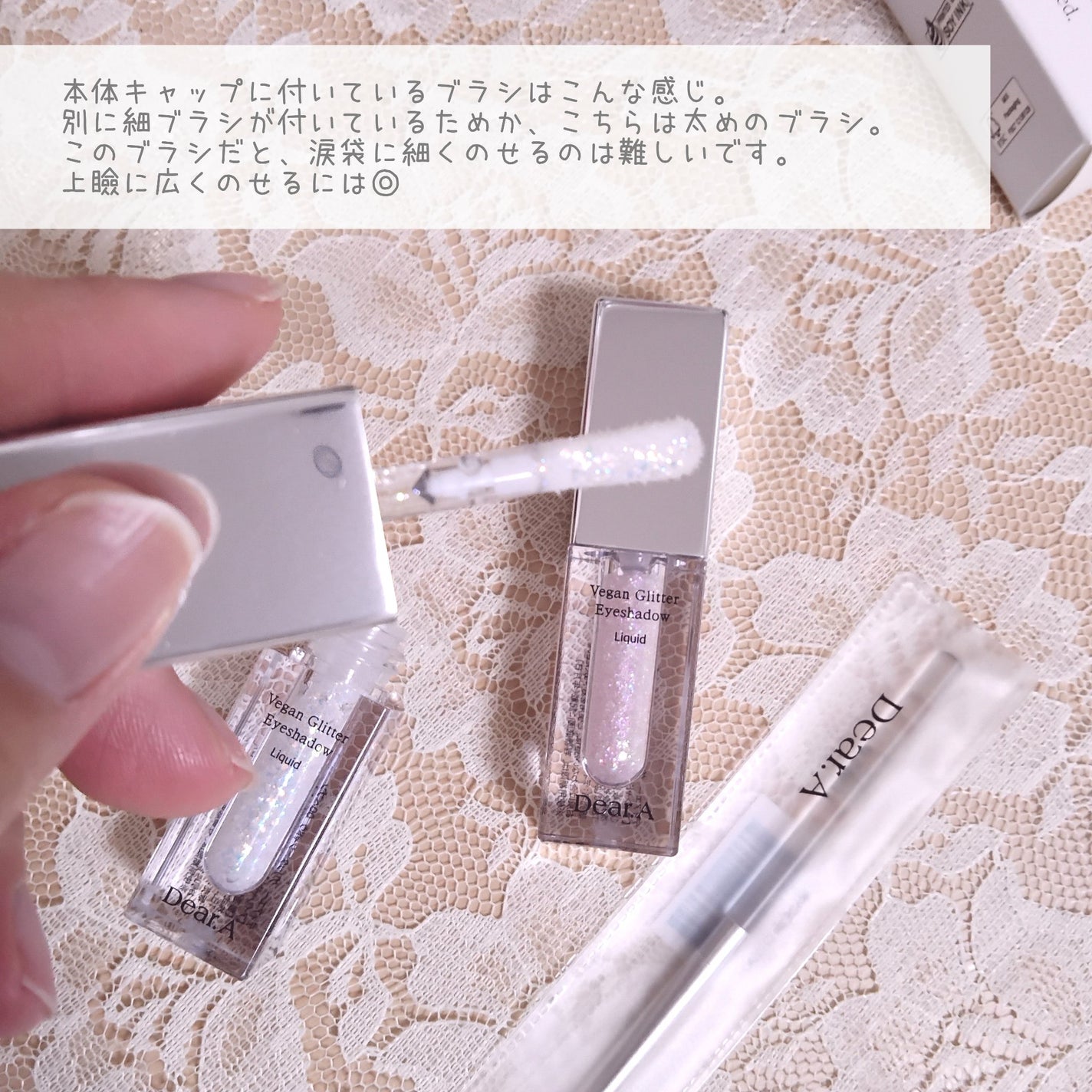 グリッターアイシャドウ/Dear.A/グリッターを使ったクチコミ(4枚目)
