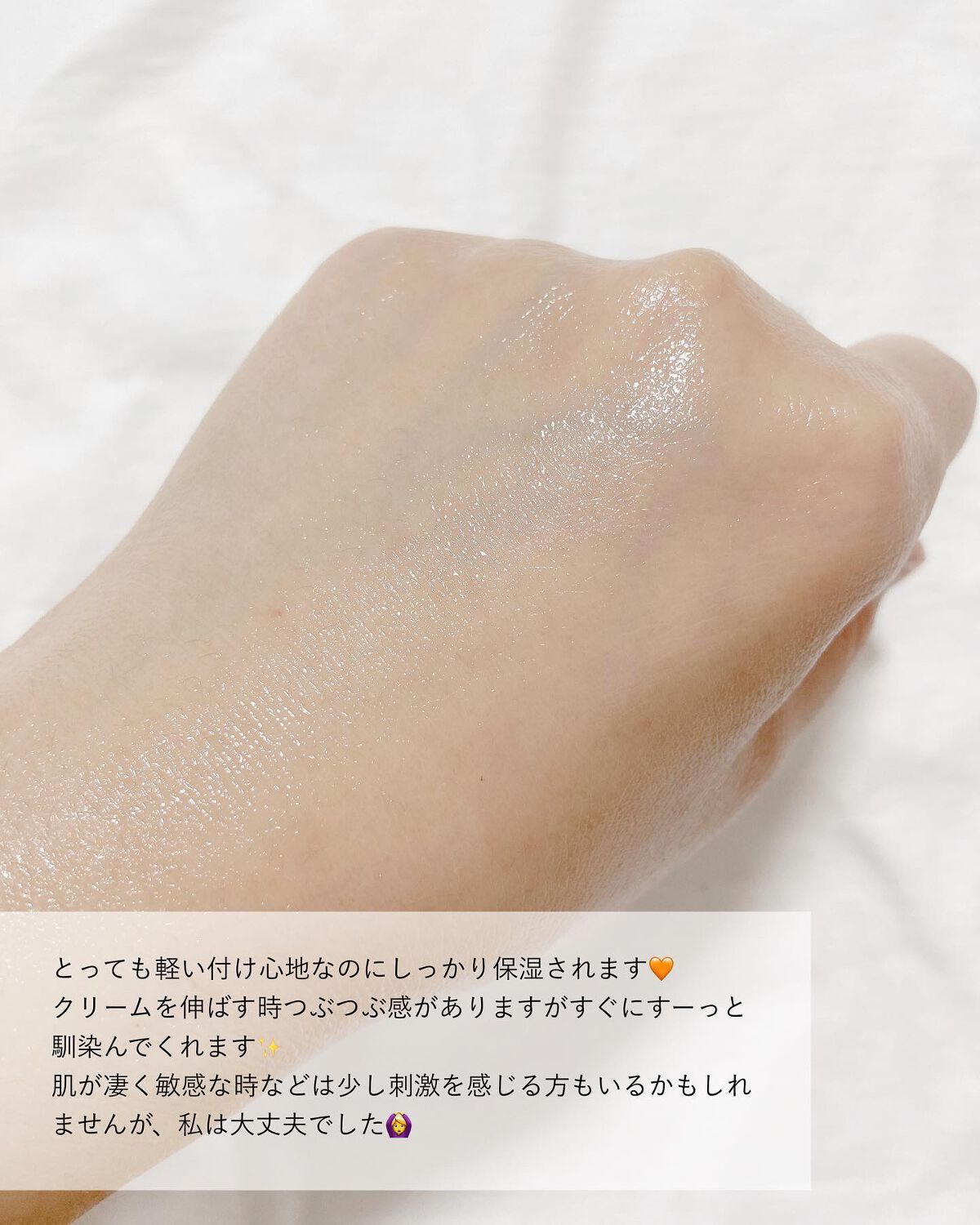 デュイセル シカプラスバーム/DEWYCEL/フェイスクリームを使ったクチコミ(6枚目)