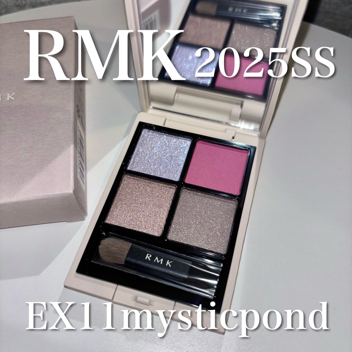 RMK シンクロマティック アイシャドウパレット/RMK/アイシャドウパレットを使ったクチコミ(1枚目)