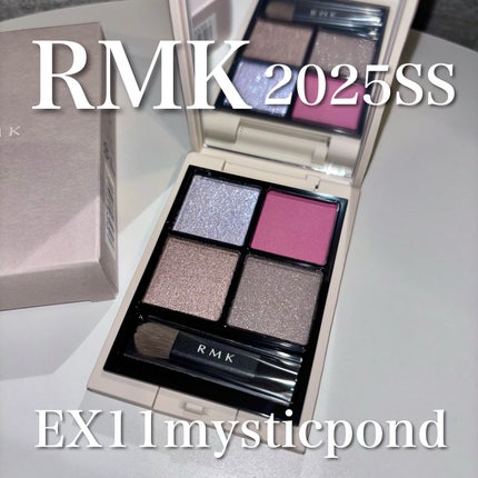 RMK シンクロマティック アイシャドウパレット/RMK/アイシャドウパレットを使ったクチコミ(1枚目)