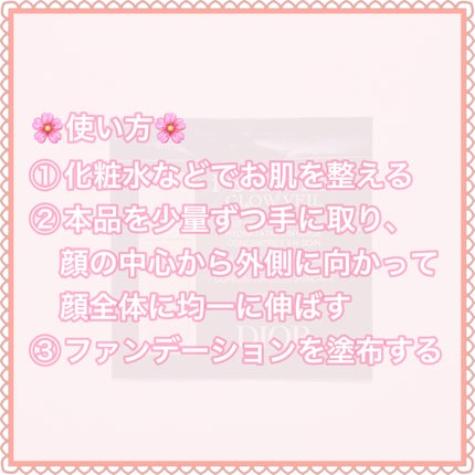 ディオールスキン フォーエヴァー グロウ ヴェール /Dior/化粧下地を使ったクチコミ(4枚目)