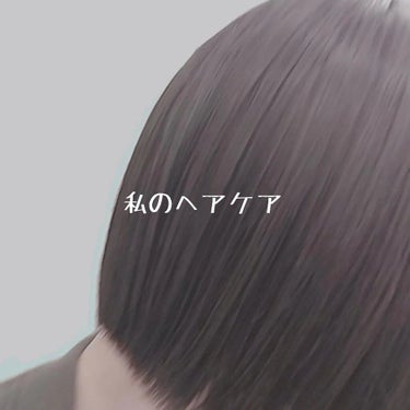 ルグラナチュレ ヘアオイル キンモクセイの香り スウィート/ル グラナチュレ/ヘアオイルを使ったクチコミ（1枚目）