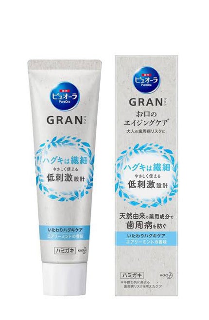ピュオーラGRAN いたわりハグキケア/ピュオーラ/歯磨き粉を使ったクチコミ(2枚目)