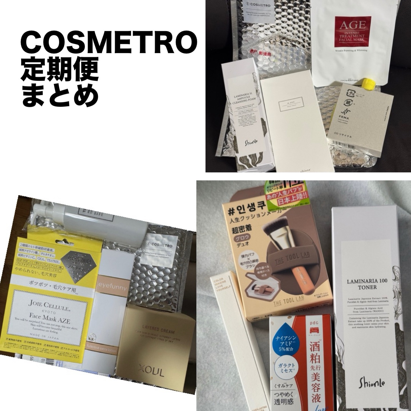 を使ったクチコミ（1枚目）