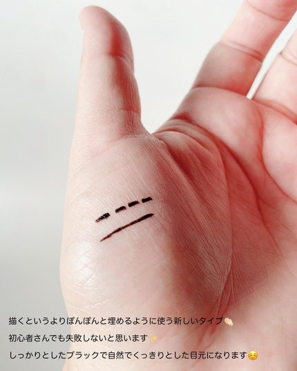 インナーライナー/TLTC/リキッドアイライナーを使ったクチコミ(4枚目)