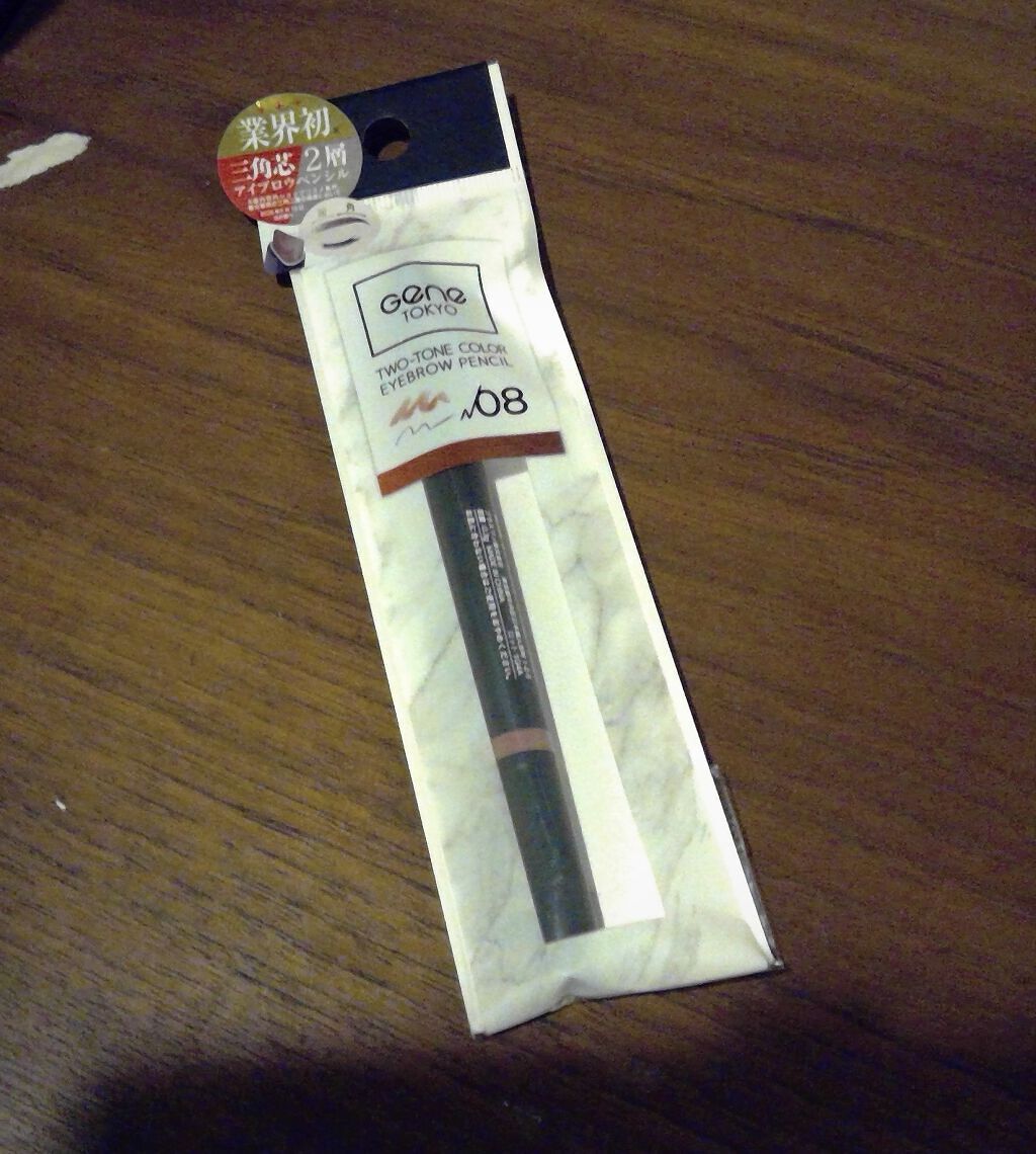 Gene TOKYO アイブロウペンシル/DAISO/アイブロウペンシルを使ったクチコミ（2枚目）