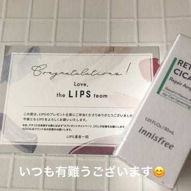 レチノール　シカ　リペア　セラム/innisfree/美容液を使ったクチコミ（3枚目）