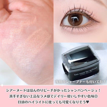 アートクラス フロッタージュペンシル/too cool for school/スティックアイシャドウを使ったクチコミ(5枚目)