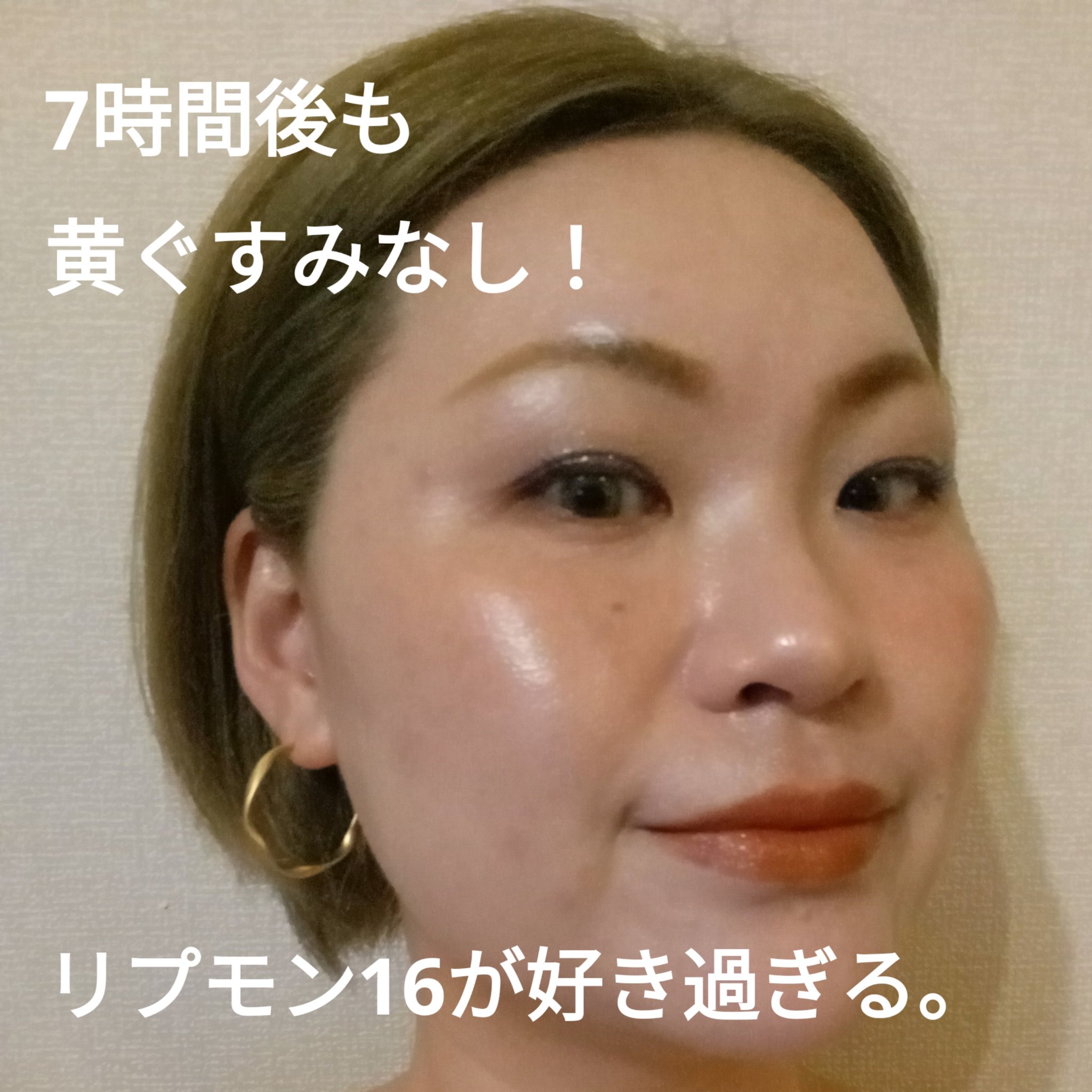 ケイト リップモンスター/KATE/口紅を使ったクチコミ（2枚目）