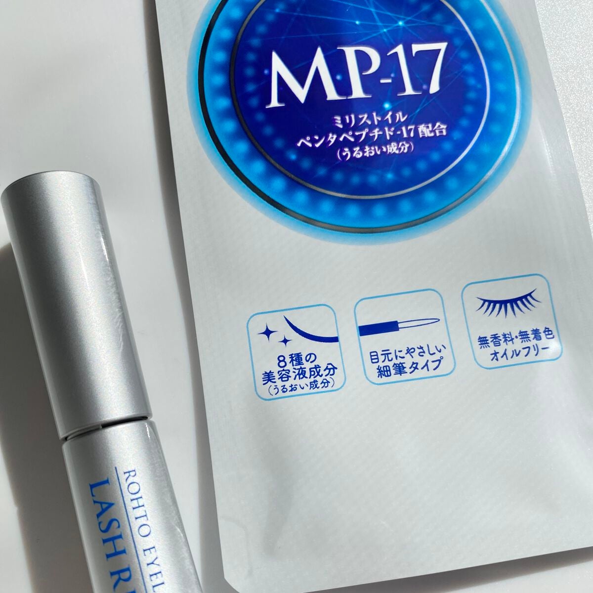 ラッシュリッチアイラッシュセラム/ロート製薬/まつげ美容液を使ったクチコミ(2枚目)