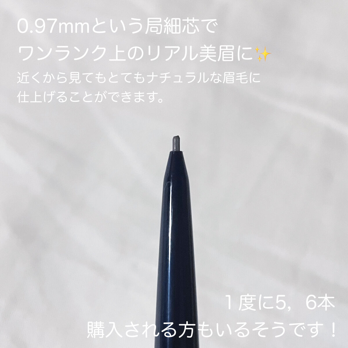 スージー スリムエキスパートSP/SUSIE N.Y./アイブロウペンシルを使ったクチコミ（3枚目）