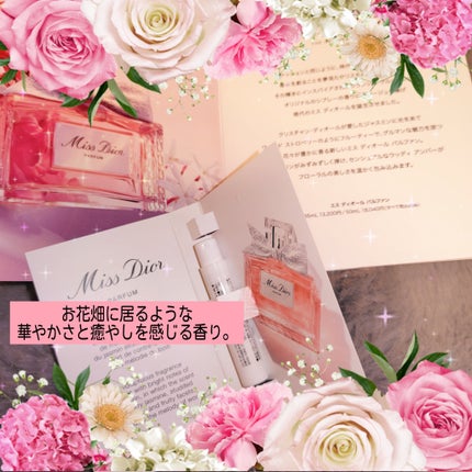 ミス ディオール オードゥ パルファン/Dior/香水(レディース)を使ったクチコミ(1枚目)